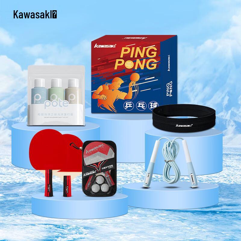 Kawasaki Table Tennis Racket 10-Piece Set