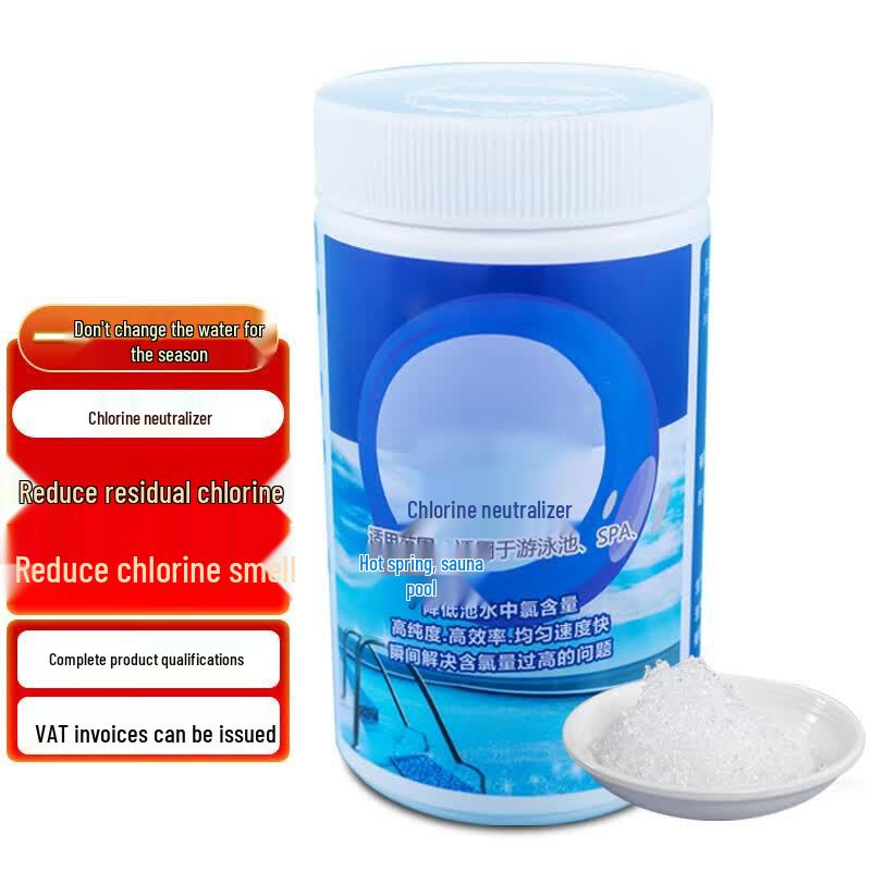 JiaJieJing Chlorine Neutralizer