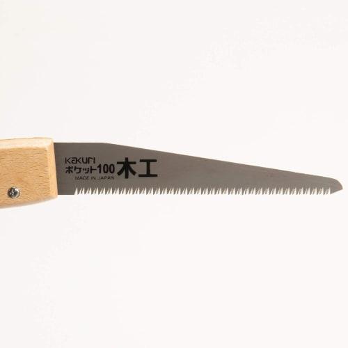 KAKURI Pocket 100 Woodworking Saw