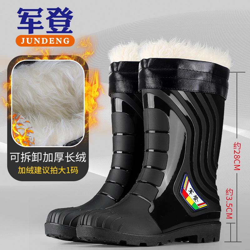 Fashion rain boots Jundeng men's and women's couples medium and high rain shoes integrated thickened non-slip outdoor wading shoes men's rubber shoes
