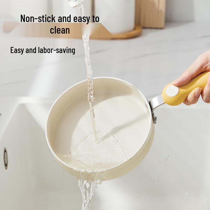 Chuda Huang 20cm Multi-Function Milk and Frying Pan