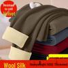 Korean-Style Plus Size Warm Thermal Base Layer Pants for Women - Slimming, Elastic, Versatile Long Pants for Autumn/Winter.
