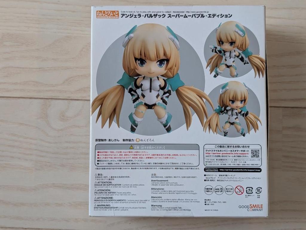 [USED] Nendoroid 519 Angela Balzac Expelled from Paradise