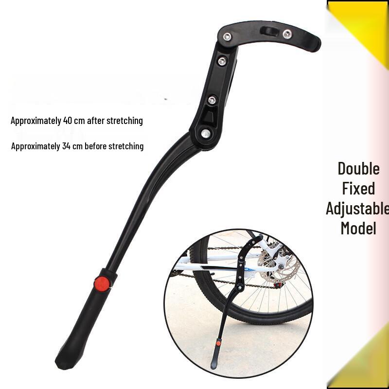 Adjustable Bicycle Kickstand (2-Pack)
