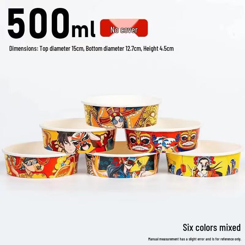 Lan Tuan Disposable Kraft Paper Bowls