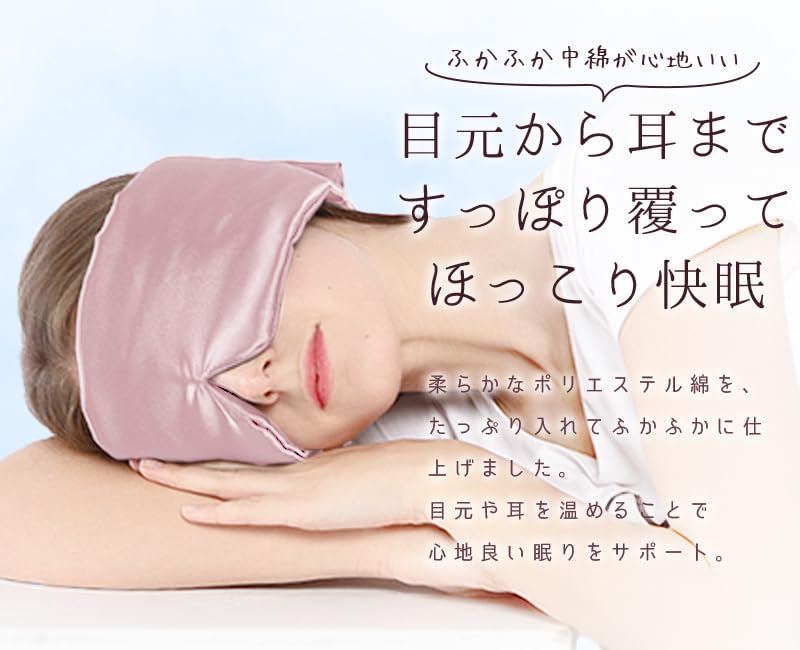 SILKMONDO Silk Eye Mask for Sleep One Size Fits Silk Eye Covers Soft and Gentle On the Perfect for and SilkMondo Silkeye3t Navy [Large Size, All,