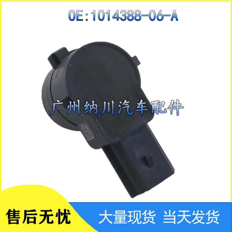 

Tesla Car Reversing Radar Sensor 1014388-06-A: Electric Eye Parking Sensor. NEVOSA