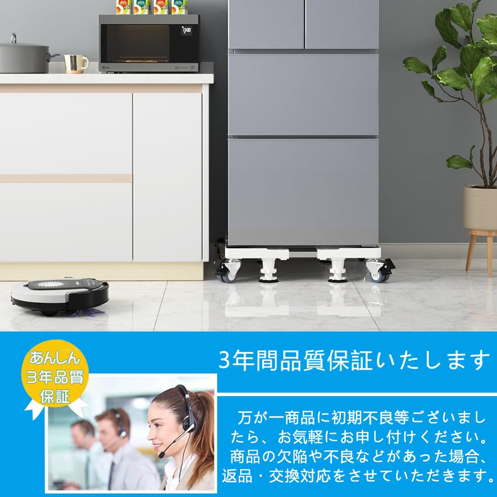 DEWEL Washing Machine No Screws Refrigerator Stand with Adjustable Washing Machine Pan Weight Telescopic Drain Pan with Compatible with Fully