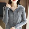 Early Autumn Hooded Knit Cardigan - Women's Slim Fit Long Sleeve Jacket