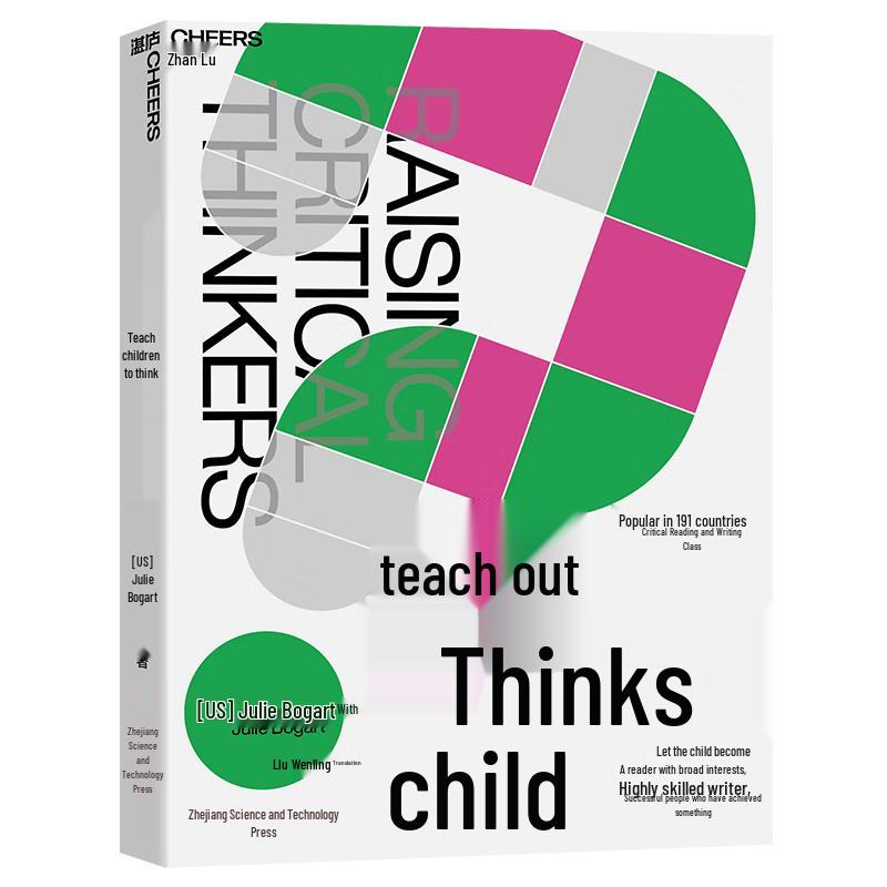 Teach Kids to Think: Critical Reading & Writing