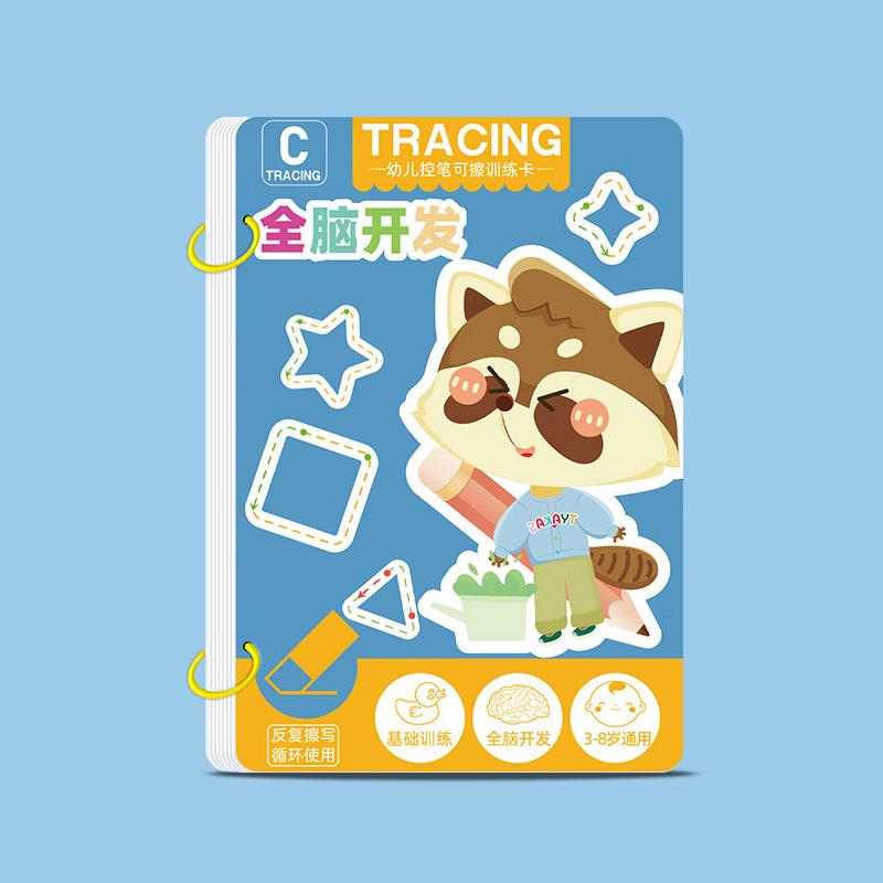 Baby Toddler Pen Control Panel Training Workbook Infant Magical Tracing Practice Copybook Reusable Writing Drawing Learning Picture Books