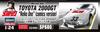 Hasegawa Yoroshiku Mechadock Toyota 2000GT Reiko Ono Comic Version Scale Plastic Model Kit SP680 1/24 (Automobile)