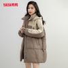 Yaya Damen Celebrity Winter Daunenjacke mit Kapuze