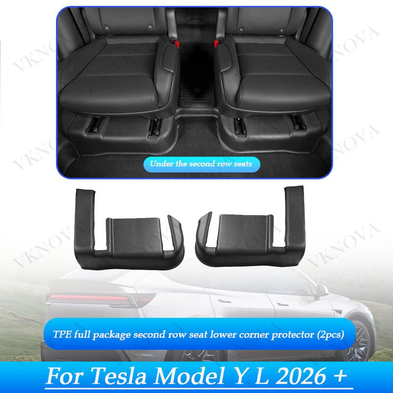 For Tesla ModelYL Launch 2026 TPE Front Rear Door Sill Guard Anti Scratch Dirt Resistant Threshold Strip Interior Protection Set