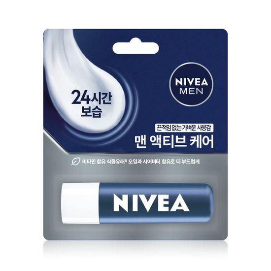 Nivea Basic Lip Care 4.8g (Choose 1 of 3 Types) (Essential/Moisture/For Men)