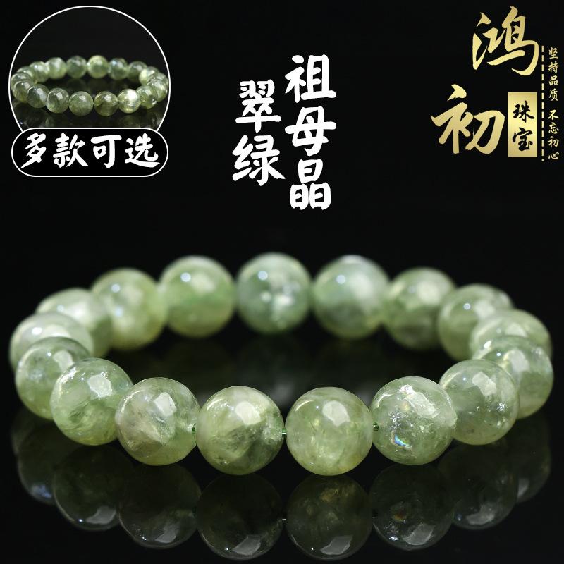 Hongchu Crystal Natural Emerald Green Crystal Bead Bracelet Green Emerald Single-Row Bracelet 7mm Single Circle（25Lef