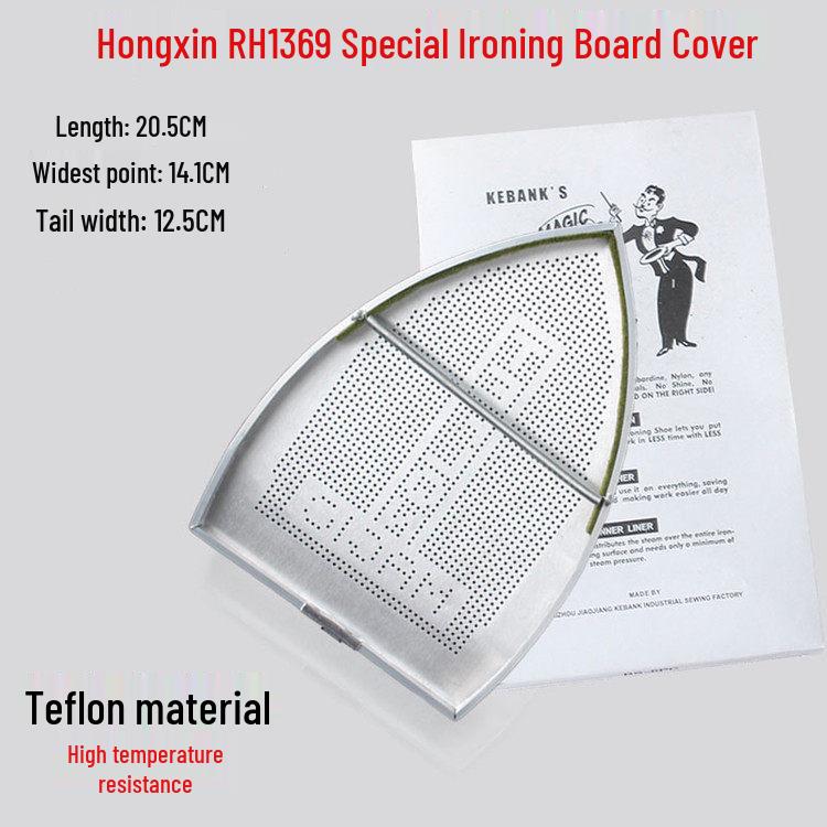 Red Heart RH1369 Anti-Scorch Non-Stick Sole Iron Covers