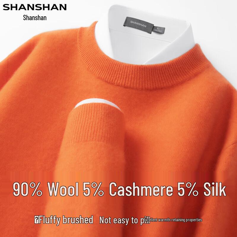 SHANSHAN Men's V-Neck Wool Blend Sweater
