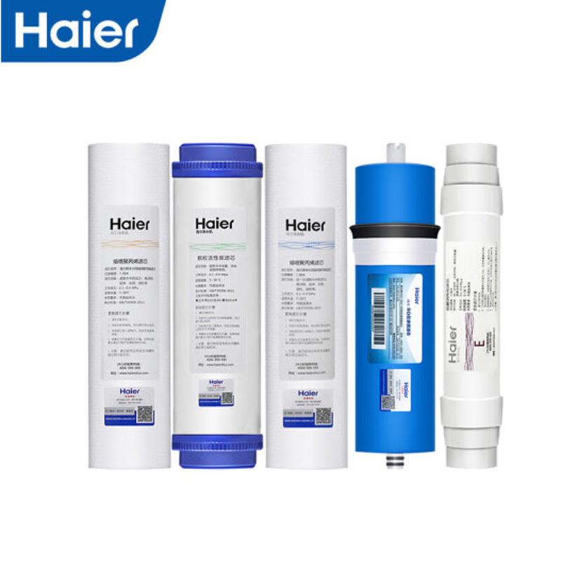 Haier Commercial Water Purifier Filter Kit