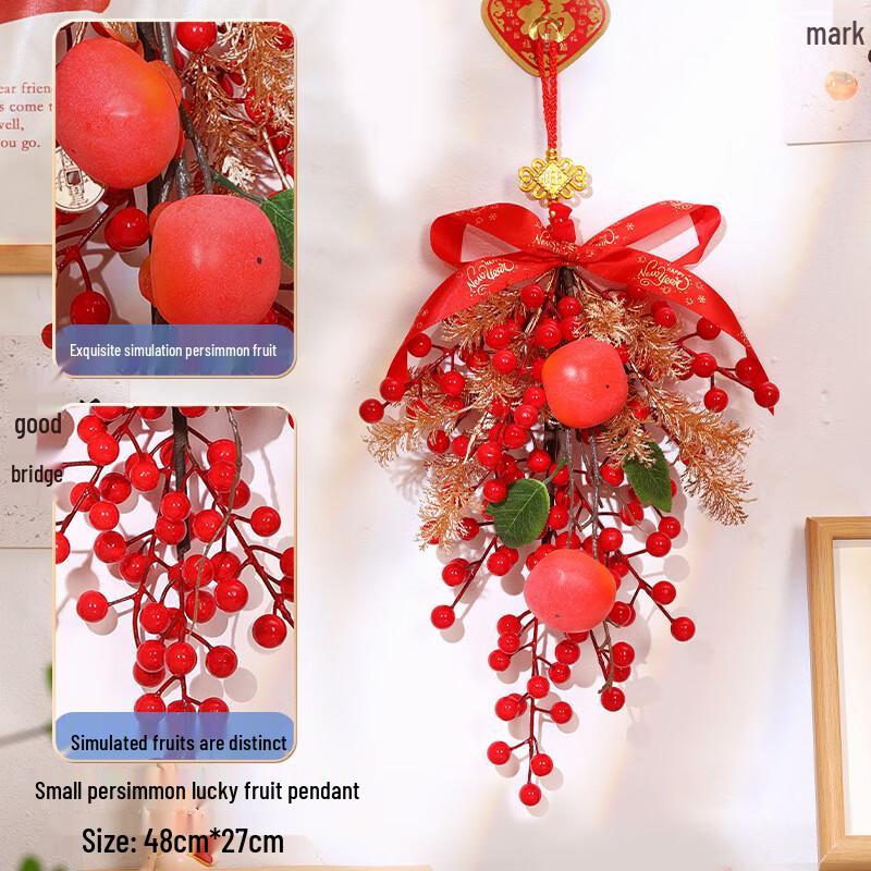 

2024 Chinese New Year Lucky Persimmon Door Hanging Decor