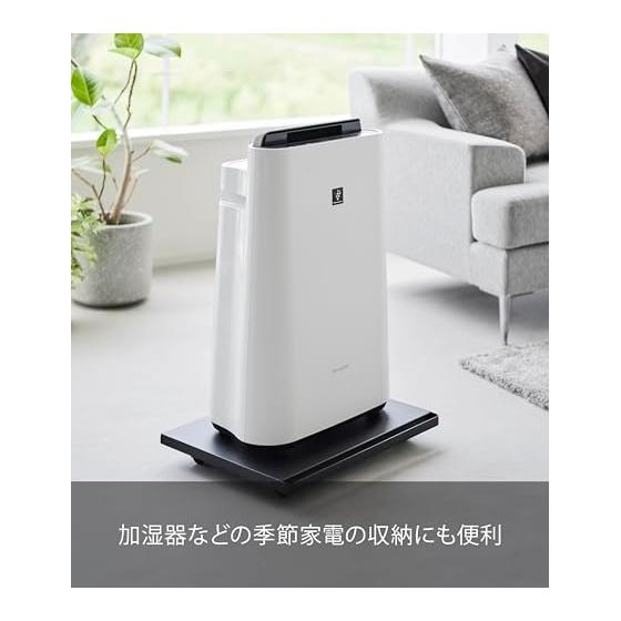 Yamazaki Jitsugyo Printer Rack with Casters Black Approx. W46 x D35 x H5.5cm Tower A4 Printer Storage Dolly with Handle 2023