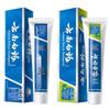Yunnan Baiyao Peppermint & Spearmint Toothpaste Duo Pack