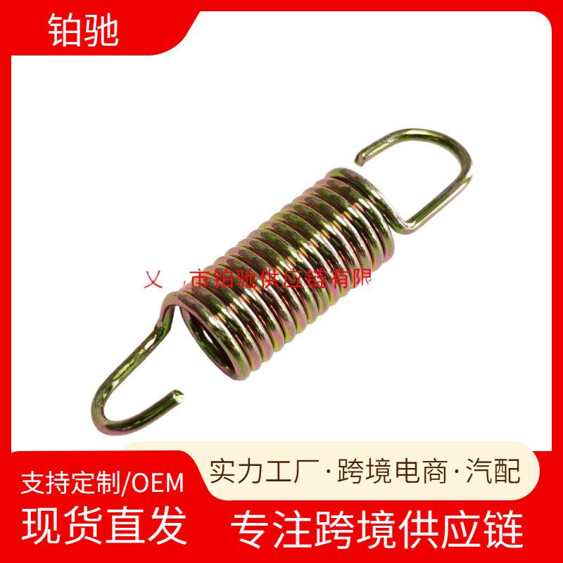 

Brake Pedal & Return Spring for Suzuki GN125/150 Motorcycle Parts