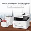 Canon IC MF645Cx A4 Color Laser Multifunction Fax Machine CN Plug (adapter Included)