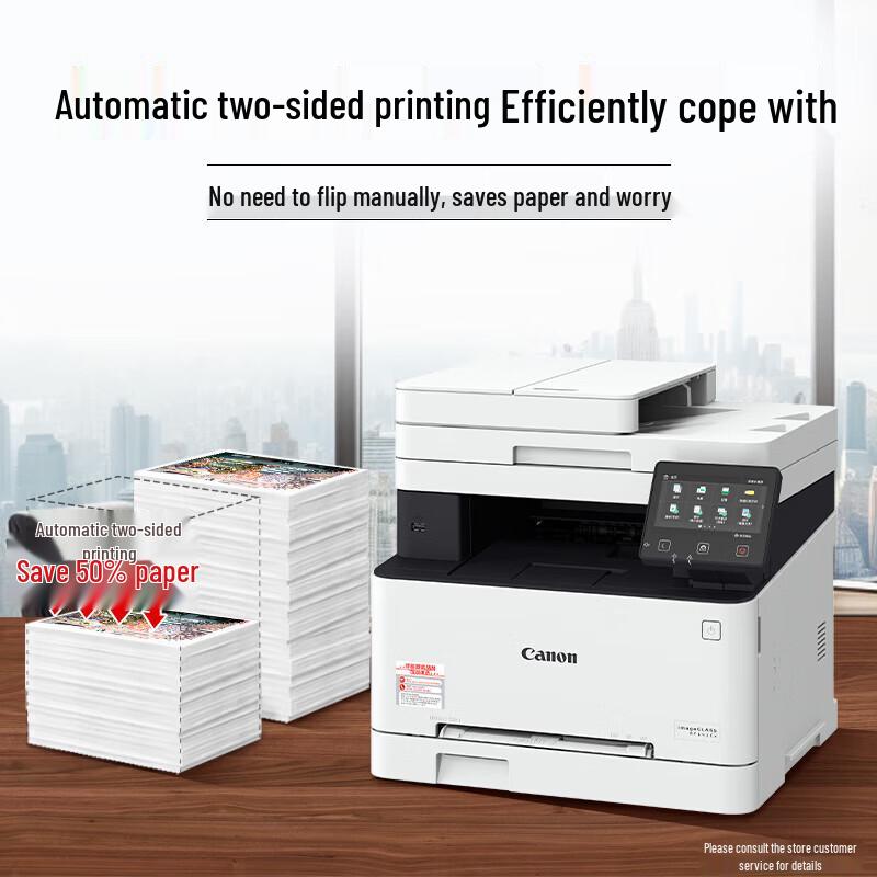 Canon IC MF645Cx A4 Color Laser Multifunction Fax Machine CN Plug (adapter Included)