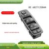 68271208AB Jeep KL Cherokee Glass Lifter/Window Switch Replacement 68271208AA