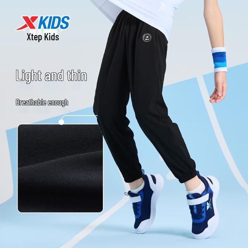 Xtep Unisex Kids' Soft-Feel Print Woven Athletic Pants