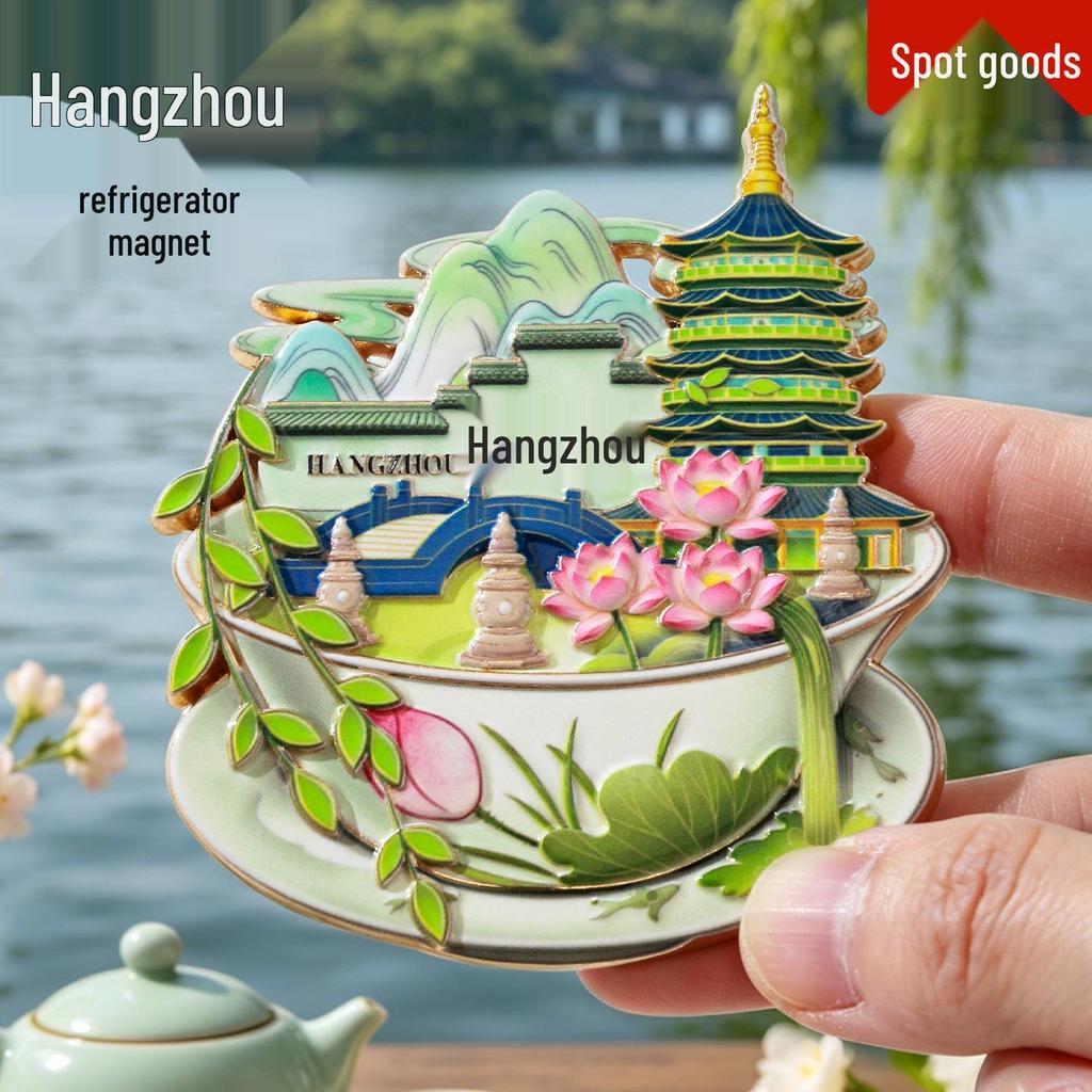 West Lake 3D Painted Refrigerator Magnet - Chinese Style Souvenir Gift