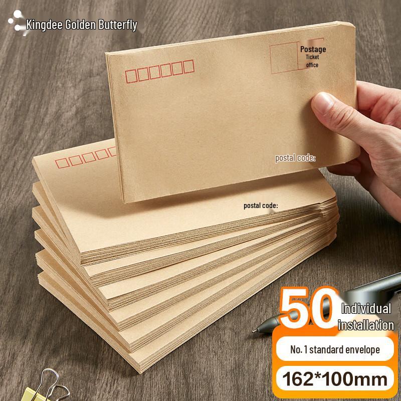 Kingdee 162x100mm Kraft Paper Envelopes (50 Pcs)