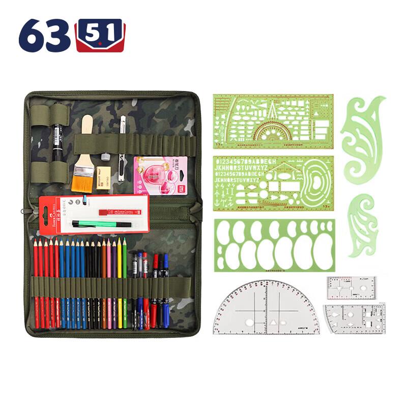 6351 Charting & Command Ruler Tool Kit