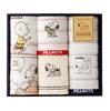 Nishikawa Snoopy Håndkle Gave din Laget i TT81250605 Sett, 23x27x6cm, Vaskbart, "Takk Hjerter," Japan,