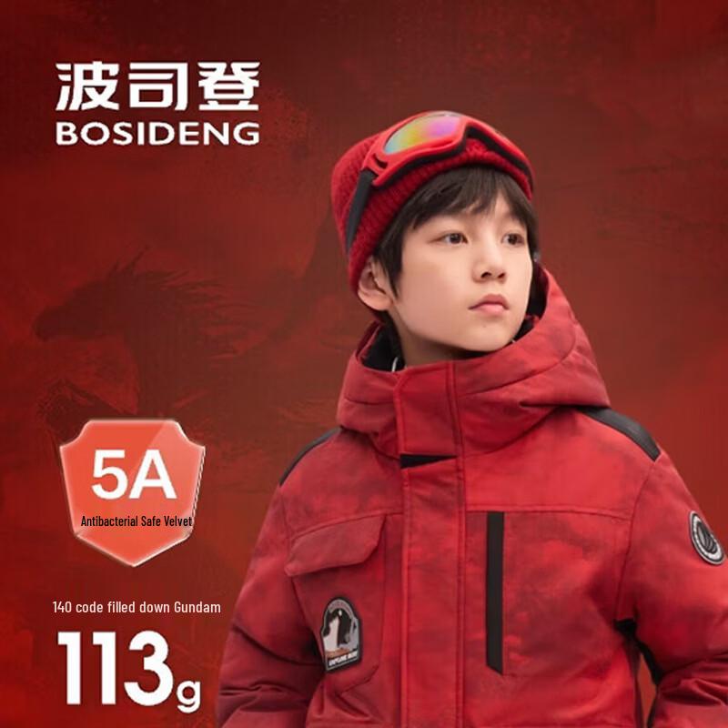 

Bosideng Kids T250242317Q Short Down Jacket 140/64