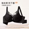 French Sexy Lace Underwear Women's Soft Steel Ring Upper Support Secondary Breasts Gathered Anti-sagging Large Size Adjustment Bra Cover