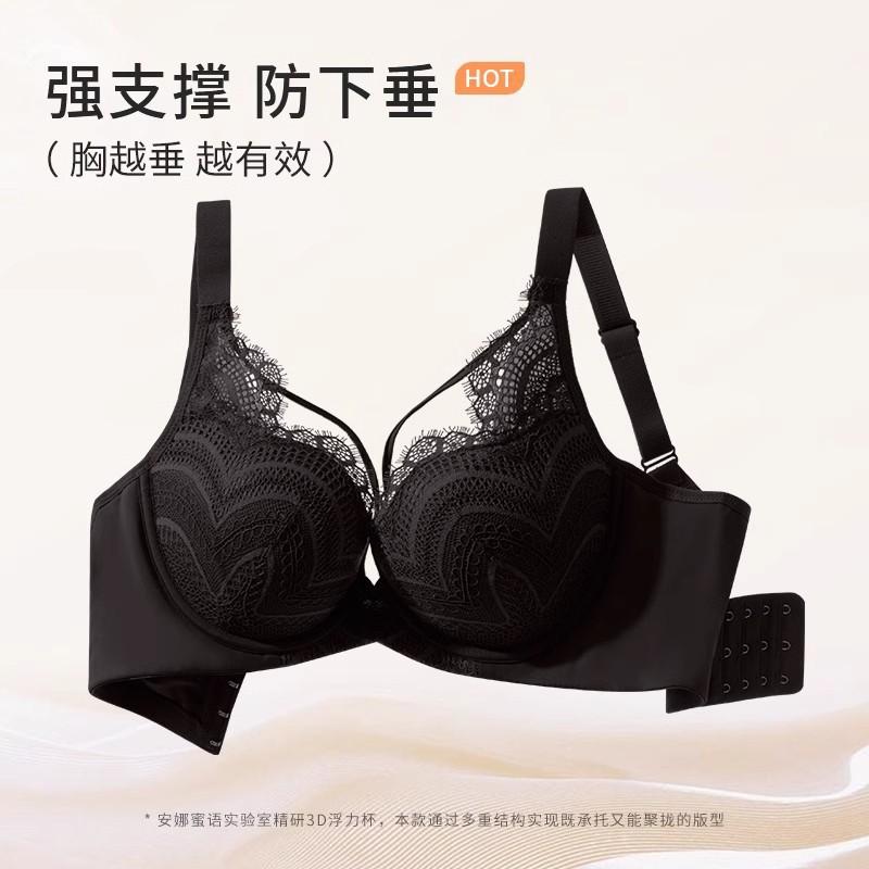 French Sexy Lace Underwear Women's Soft Steel Ring Upper Support Secondary Breasts Gathered Anti-sagging Large Size Adjustment Bra Cover