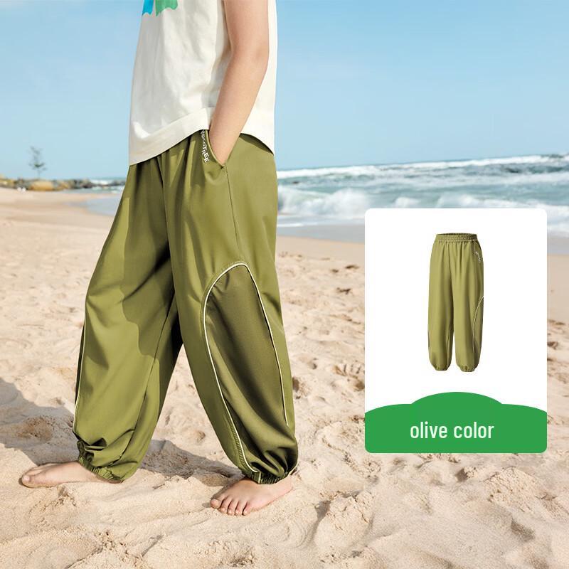 Kocotree Kids Quick-Dry Wide-Leg Pants
