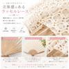 Shoroku Lace Material Soft Folding In Paulownia Wood Box with Fan Day Pink [Nishikawa Shoten] Fan, Pink, Pouch, Mother's Gift, Women's, Ladies,