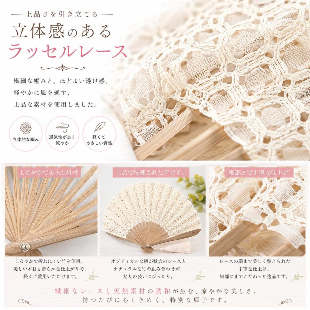Shoroku Lace Material Soft Folding In Paulownia Wood Box with Fan Day Pink [Nishikawa Shoten] Fan, Pink, Pouch, Mother's Gift, Women's, Ladies,