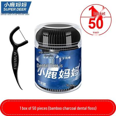 Bamboo Charcoal Double Line Dental Floss Picks