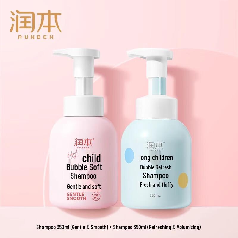 RUNBEN Baby & Kids Foaming Hair & Body Wash Series