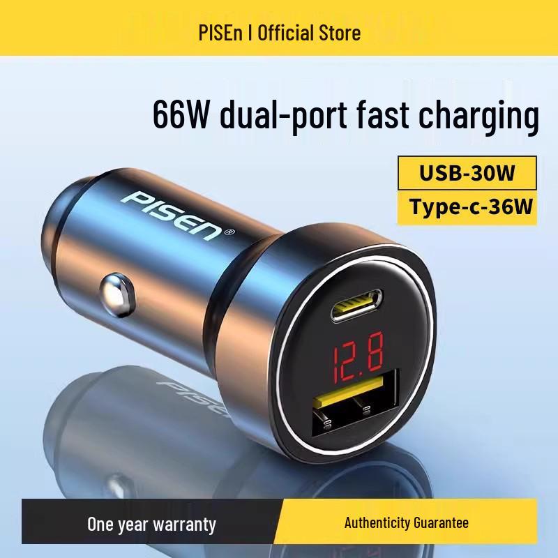 PISEN 20W USB Fast Car Charger for Apple 16/17 Cigarette Lighter Adapter