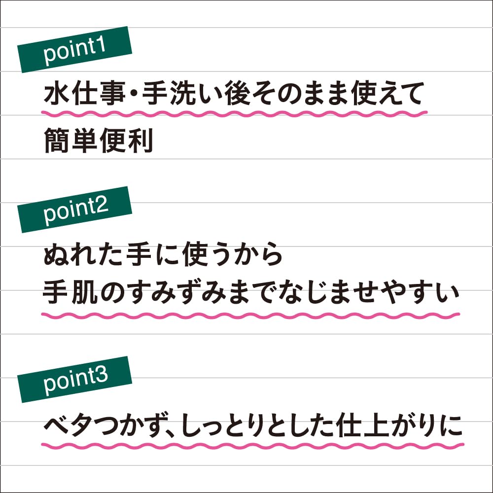 Atrix Kao Hand Milk 200ml