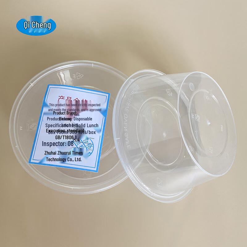 Qicheng Einweg-Rundbehälter für Lebensmittel