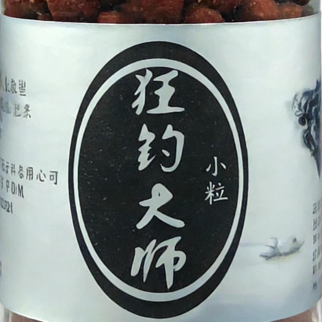 Fishing bait 330pcs concentrated fish bait flavor additive suitable Trout Bait Concentrated Fish Attractants Carp Bait for most