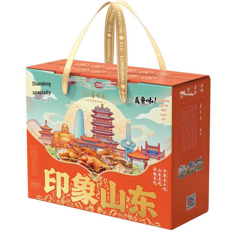 Luweizhai Shandong Delicacy Combo Box