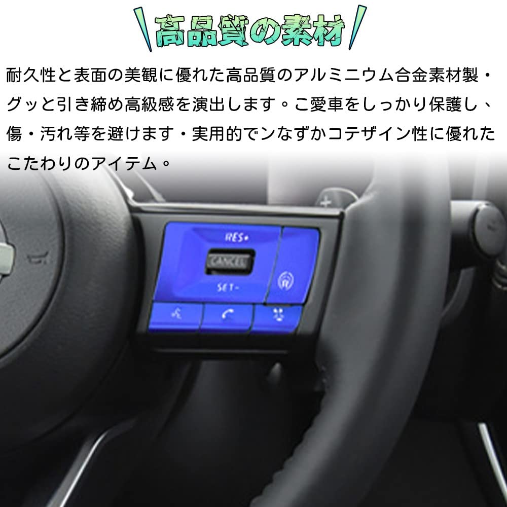 Bmolpt Engine Start Button Cover Compatible with Nissan AURA FE13 FSNE13 E13 Type (September