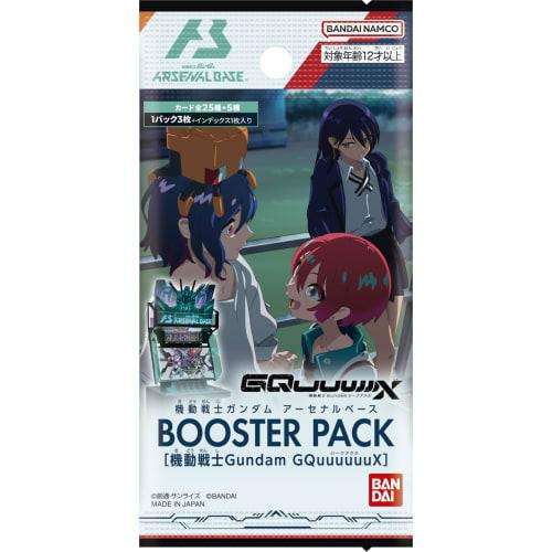 BANDAI Mobile Suit Gundam Arsenal Base BOOSTER PACK Mobile Suit Gundam GQuuuuuuX (BOX) 10-Pack Card Game Recommended Ages: 12+
